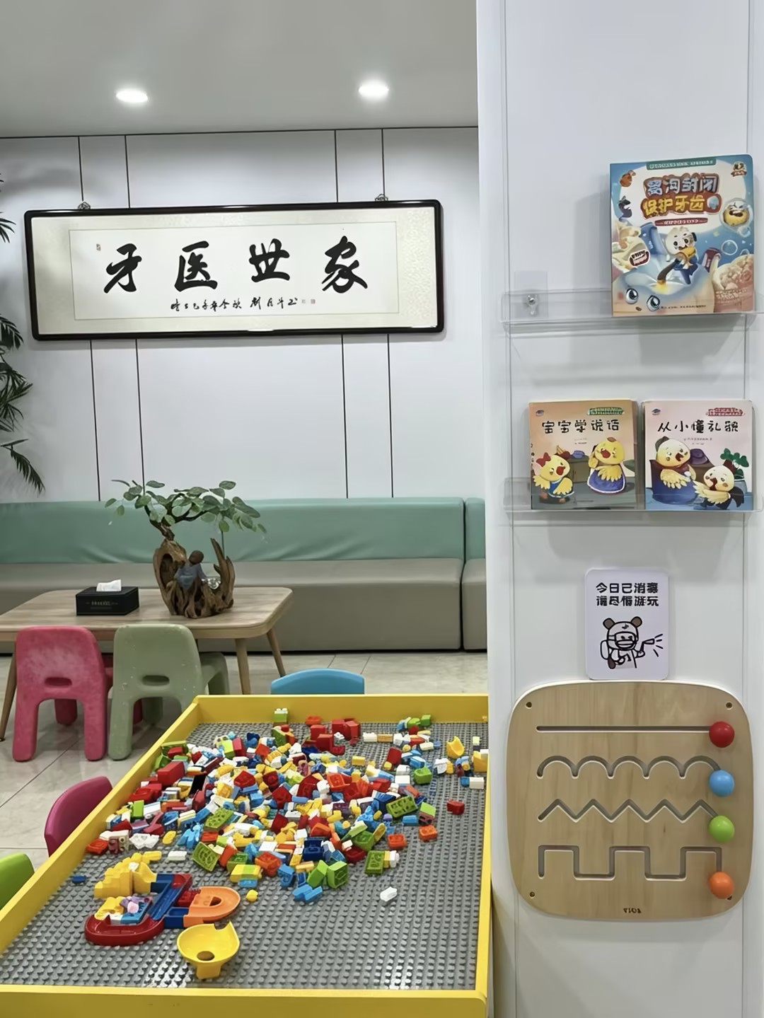 浩伦口腔儿童齿科专区,涂氟与窝沟封闭科普